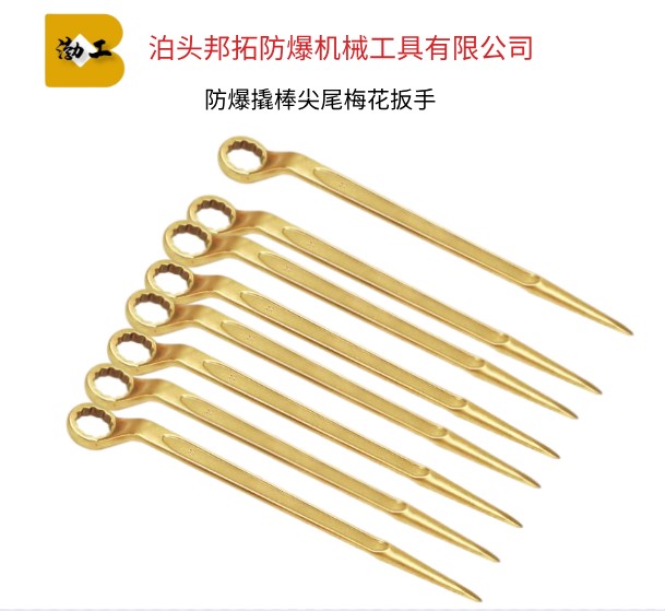 拓开防爆工具防爆15件套铍青铜钻头 皮带扳手 链型管钳  铍青铜防爆钻头  防爆皮带扳手