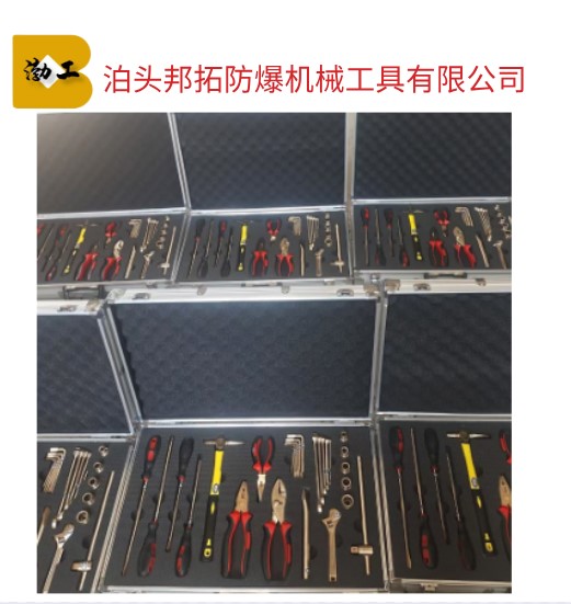 拓开防爆工具防爆15件套铍青铜钻头 皮带扳手 链型管钳  铍青铜防爆钻头  防爆皮带扳手