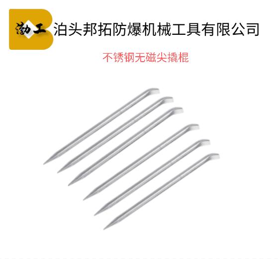 钛合金无磁活扳手 不锈钢螺丝刀 绝缘钳子 防爆工具  钛合金扳手  绝缘工具