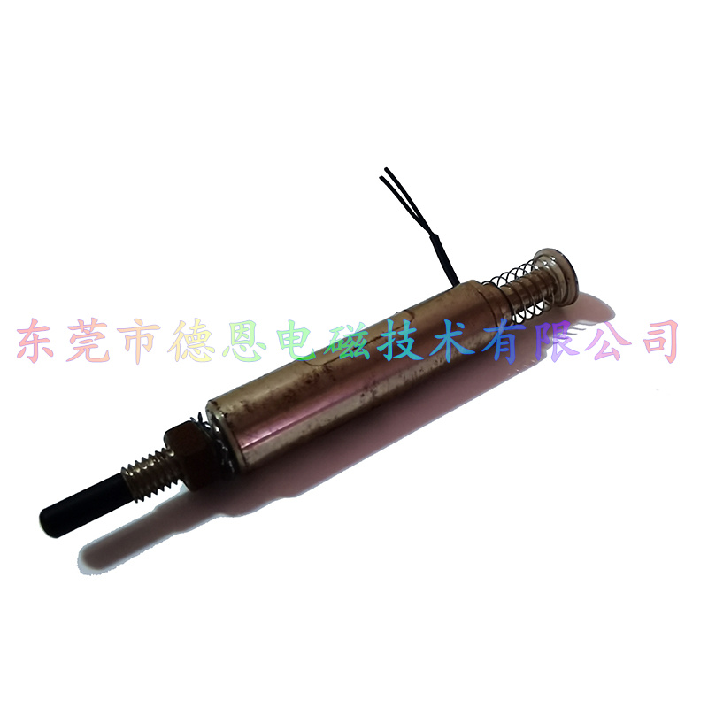 10MM活动行程推拉式电磁铁DO1248东莞德恩  微型电磁铁  直流电磁铁