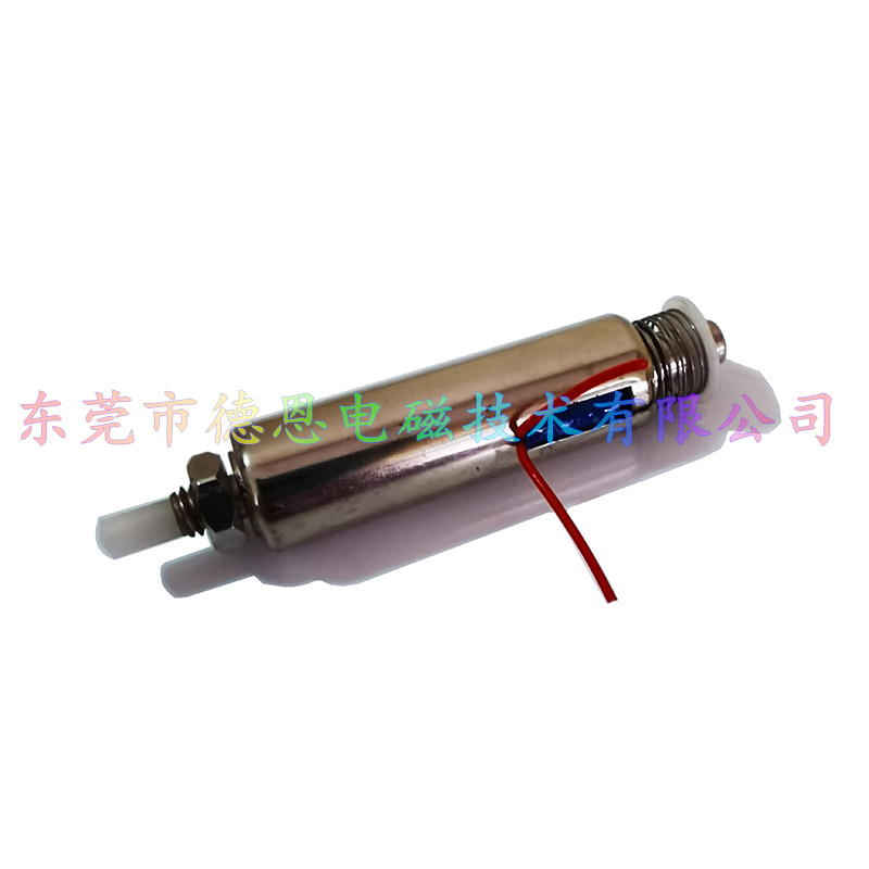 1厘米行程推式24V圆管电磁铁DO1250  微型电磁铁  直流电磁铁  推拉式电磁铁