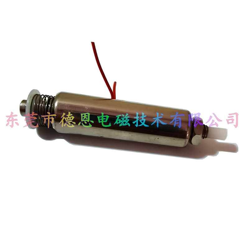 1厘米行程推式24V圆管电磁铁DO1250  微型电磁铁  直流电磁铁  推拉式电磁铁