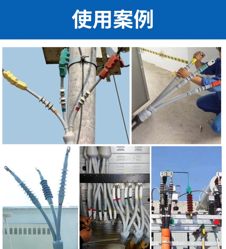 供应三代15KV单芯3m电缆终端头(图)&nbsp;&nbsp;10KV三芯冷缩户内&nbsp;&nbsp;10KV电缆终端头
