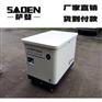 20KW三相静音汽油发电机