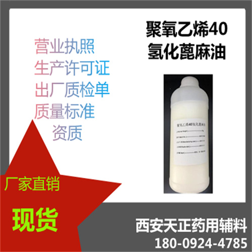Cp药典轻质氧化镁500g起科研用&nbsp;&nbsp;资质齐全&nbsp;&nbsp;备案登记&nbsp;&nbsp;关联审评