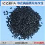 威格斯 PEEK 450G903 阻燃V0 食品级 医疗用品