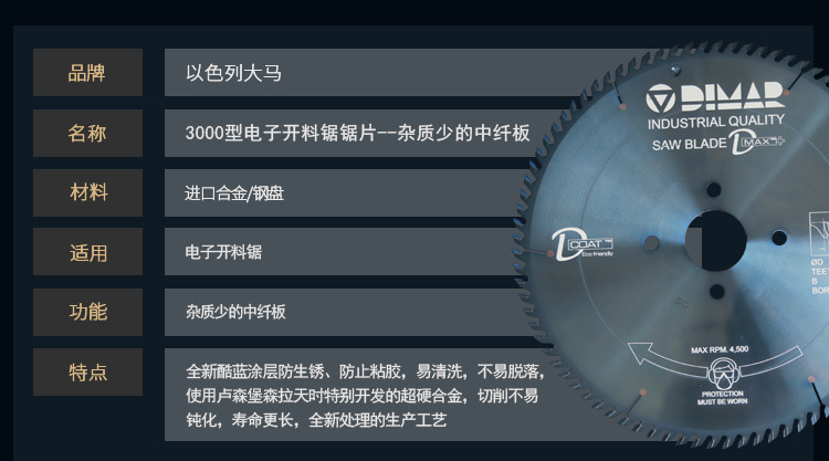 超硬涂层铝合金锯片大马锯片切割门窗铝型材  进口锯片  铝材锯片  高速钢锯片