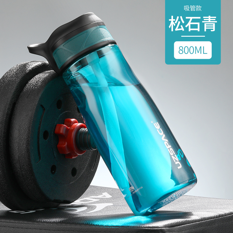 UZSPACE优之斯多姆时尚运动水杯户外水壶  塑料水杯  大容量水杯