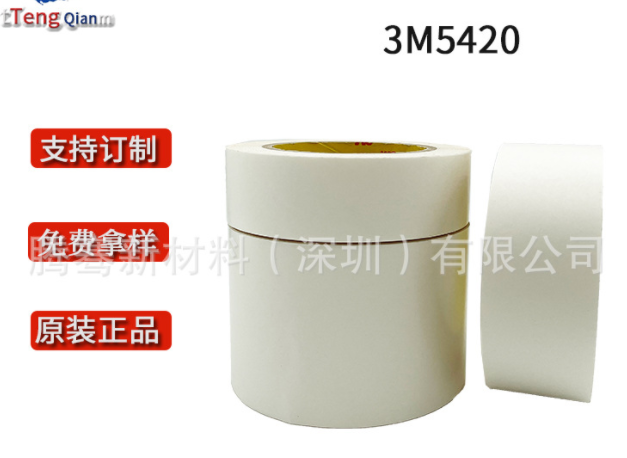 3M1558B阻燃电气醋酸布胶带  电气绝缘
