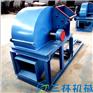 大型多功能粉碎机 三林800型强制进料锯末机