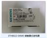娄底西门子3TH8002-0XM0接触器式电器现货代理