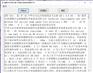 pdf和图片文字识别软件