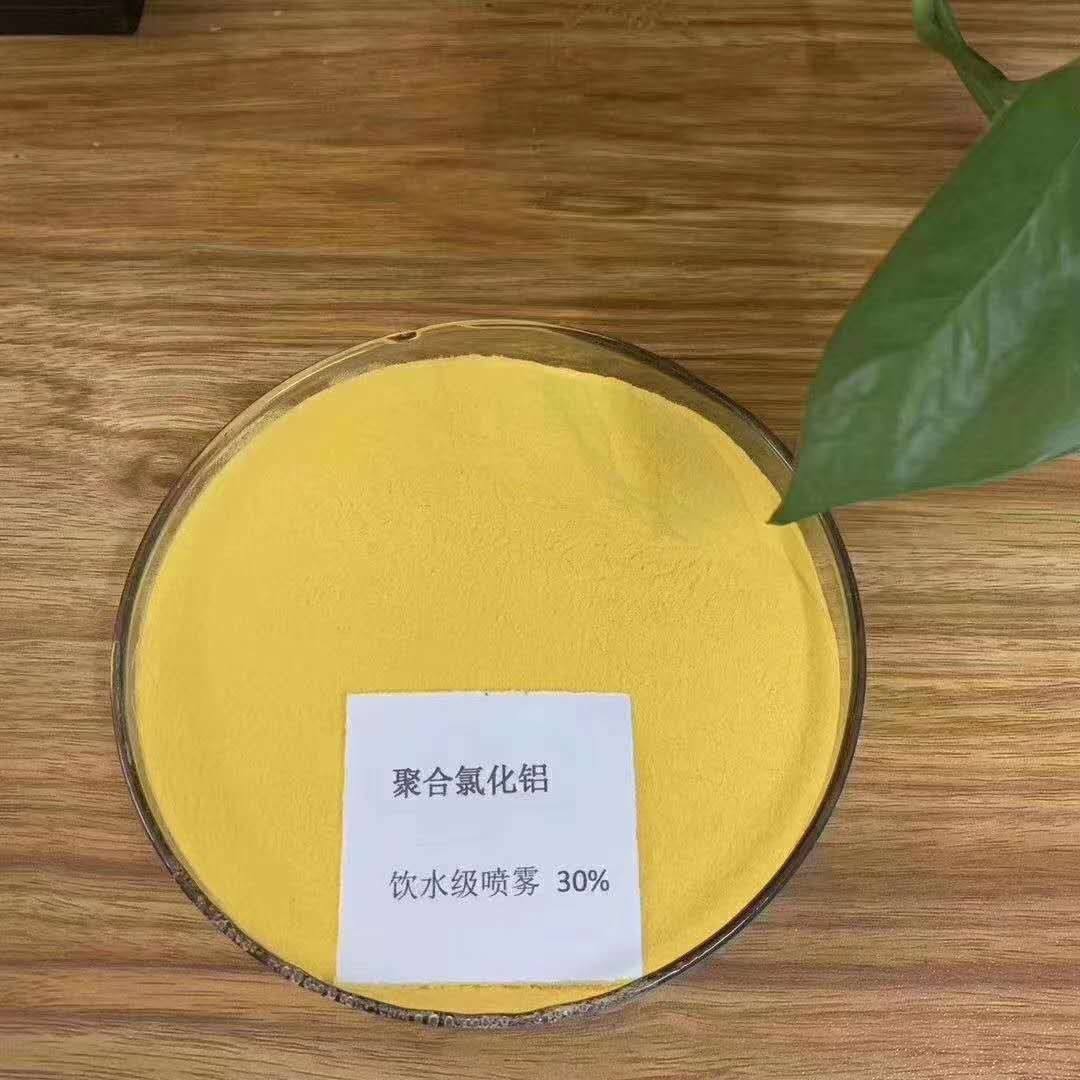 聚合氯化铝  污水  饮用水  固、液体
