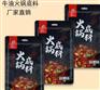 重庆麻辣牛油火锅底料500克工厂货源招商