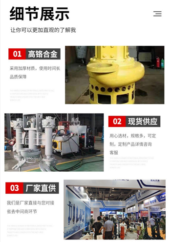 鲁达泵业 液压抽沙泵 高扬程 耐磨耐腐蚀  可根据客户需求定  挖机抽沙泵  液压渣浆泵