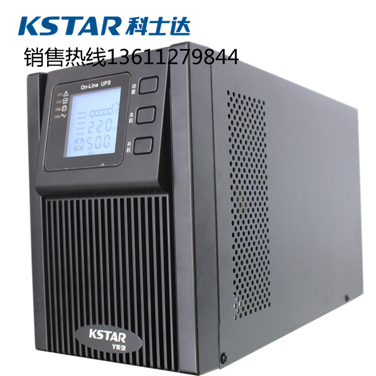 科华UPS电源10kva8000W单进单出延时规格尺寸  机房电源  实时报价