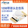 LED贴片1206透镜蓝黄橙红绿白发光二极管灯珠