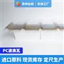 厂家采光瓦