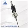 湖南长粤智能高速点胶阀喷雾阀CY3715V精密雾化喷涂阀