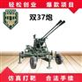 新款游乐气炮枪 双37管炮 景区游乐场仿真打靶设备