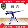 2022振宇协和新款游乐气炮 哨兵 公园游乐场仿真打靶设备
