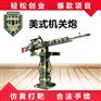 2022新型游乐气炮枪 美式机关炮 游乐场仿真打靶气炮枪