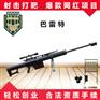 2022新款公园打靶游乐气炮枪 儿童打靶气球枪