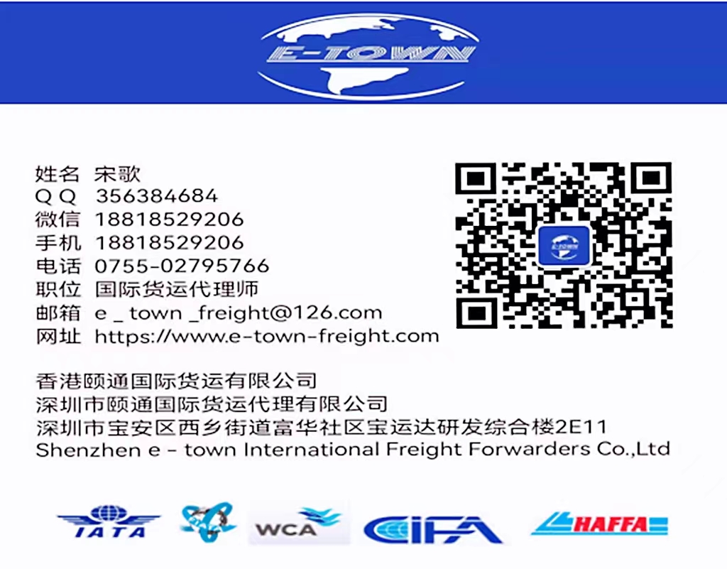 广州深圳出口德国空运货代班机运输  广州出口空运  深圳空运