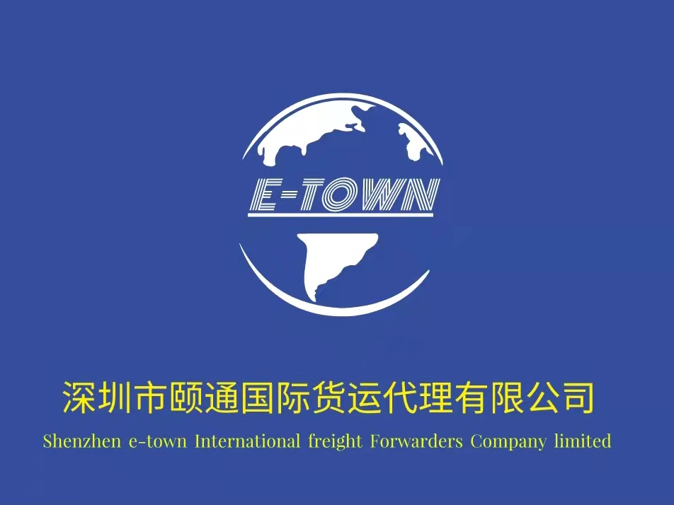 广州深圳出口德国空运货代班机运输  广州出口空运  深圳空运