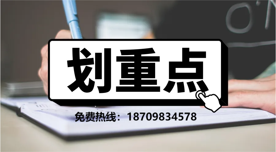 盘点关于申报合肥市揭榜挂帅认定奖补等汇总指南