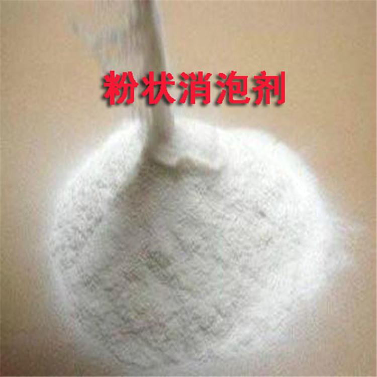 湖北食品级粉末消泡剂 耐G温豆浆豆制品消泡剂  耐G温豆制品消泡剂