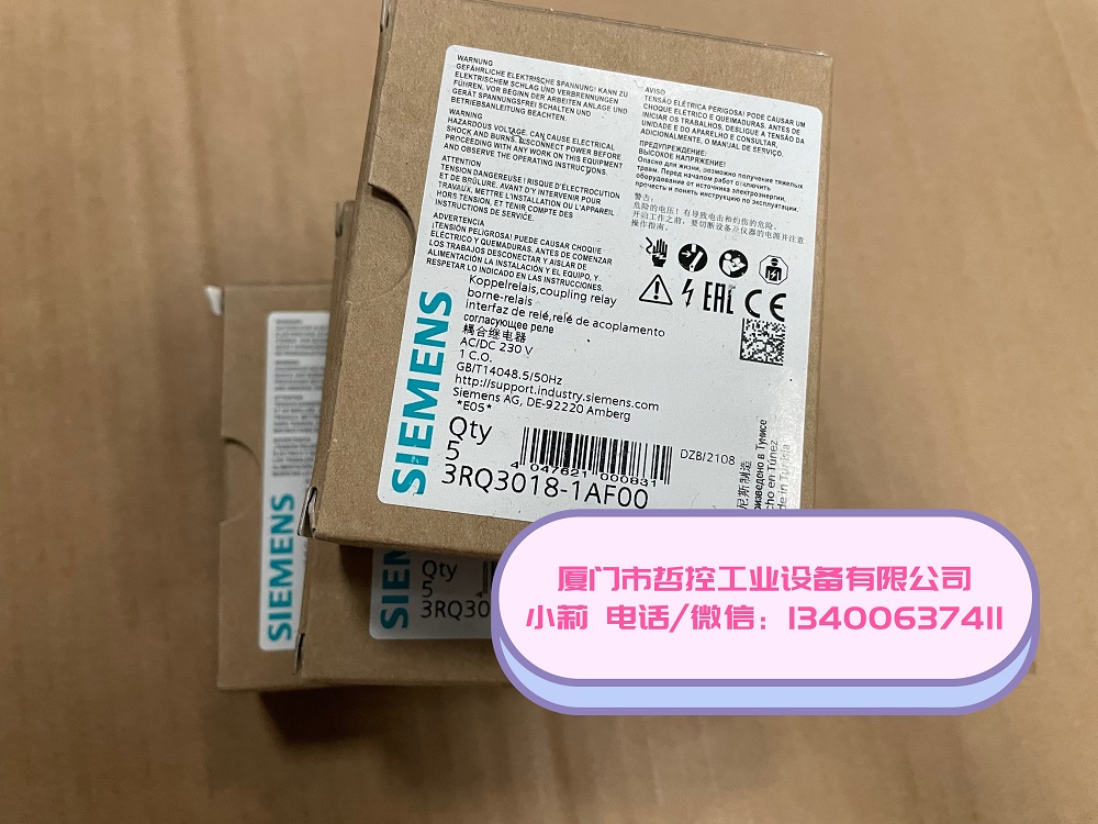 3RQ3018-2AM08-0AA0哲控现货  继电耦合器