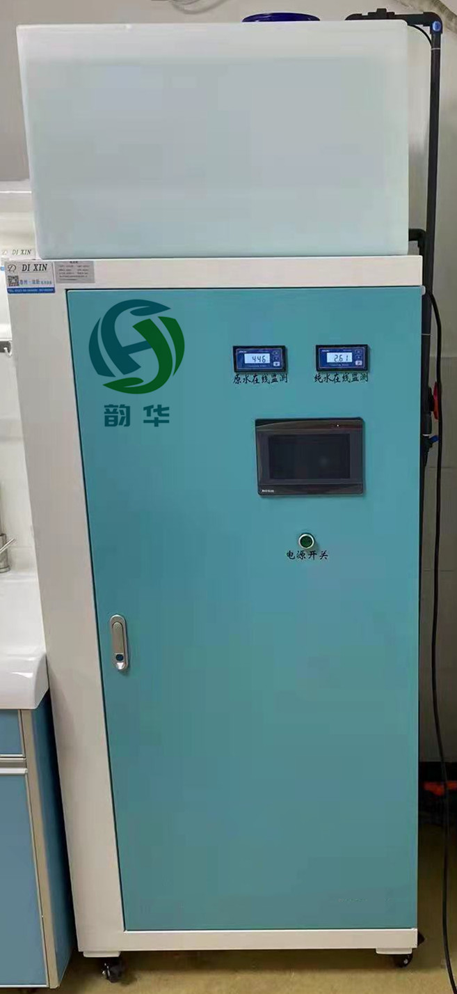 韵华一体化水处理设备占地面积小  纯水机