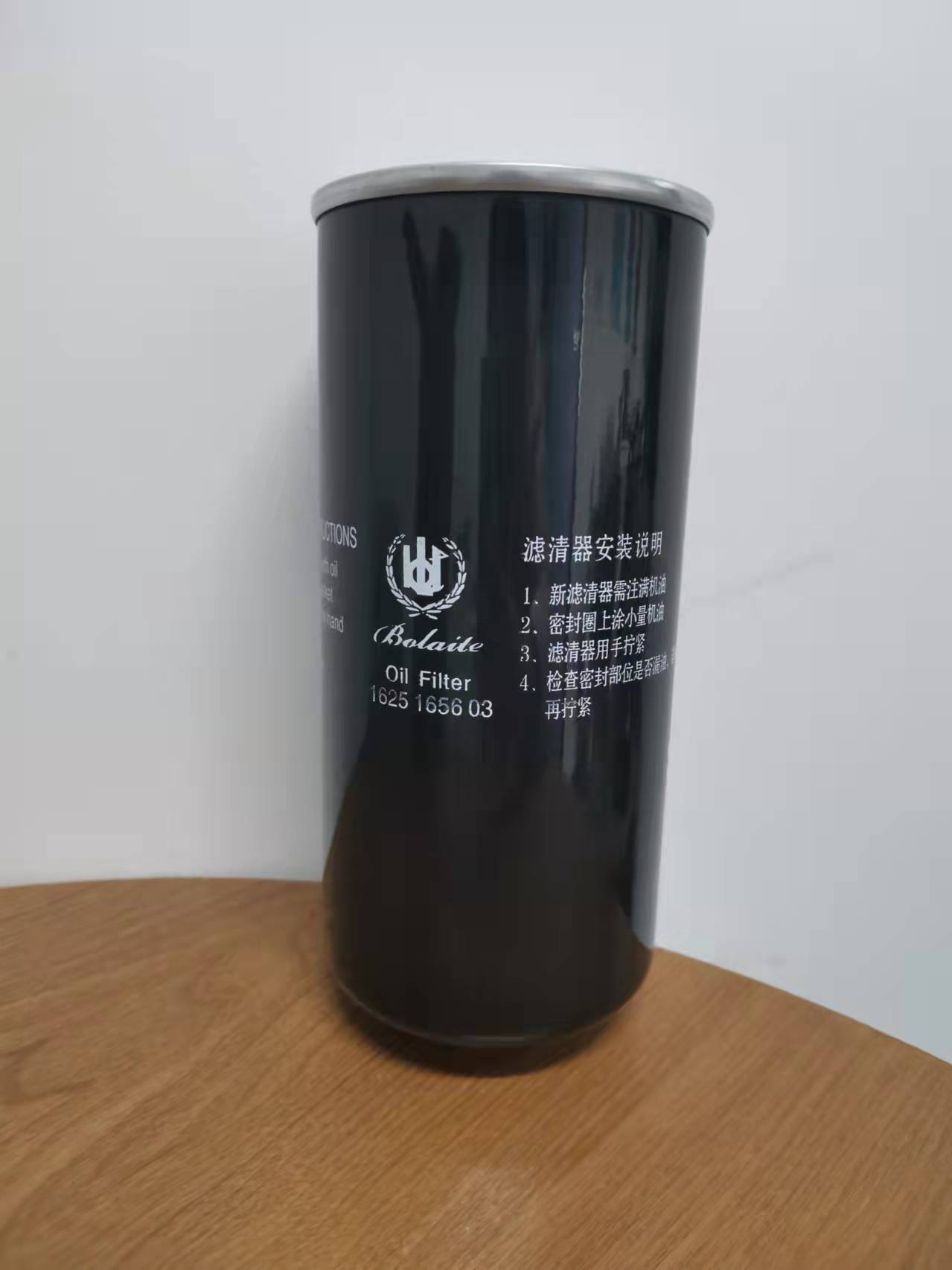 空气压缩机—博莱特—油滤清器  过滤  清洁  净化