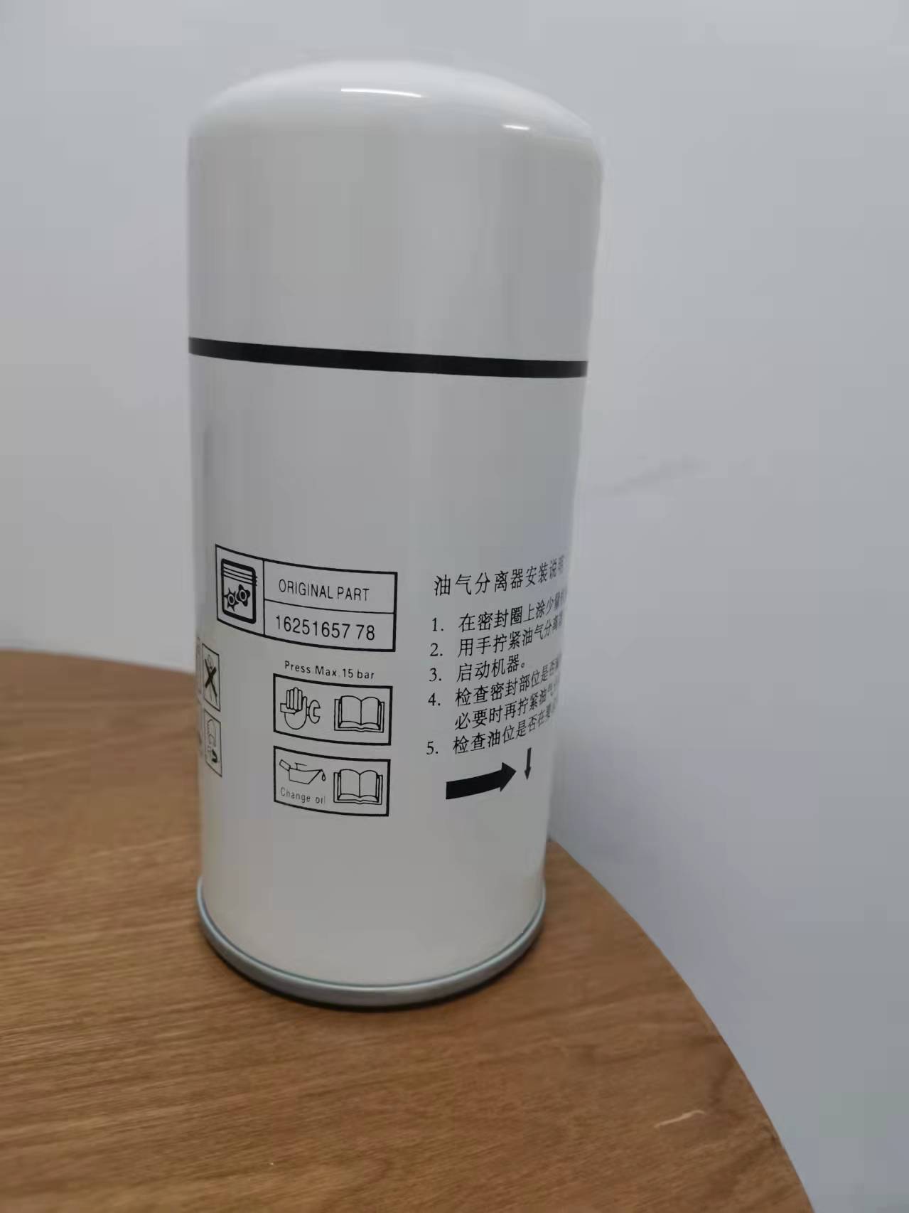 空气压缩机—博莱特—油气分离器  过滤  清洁