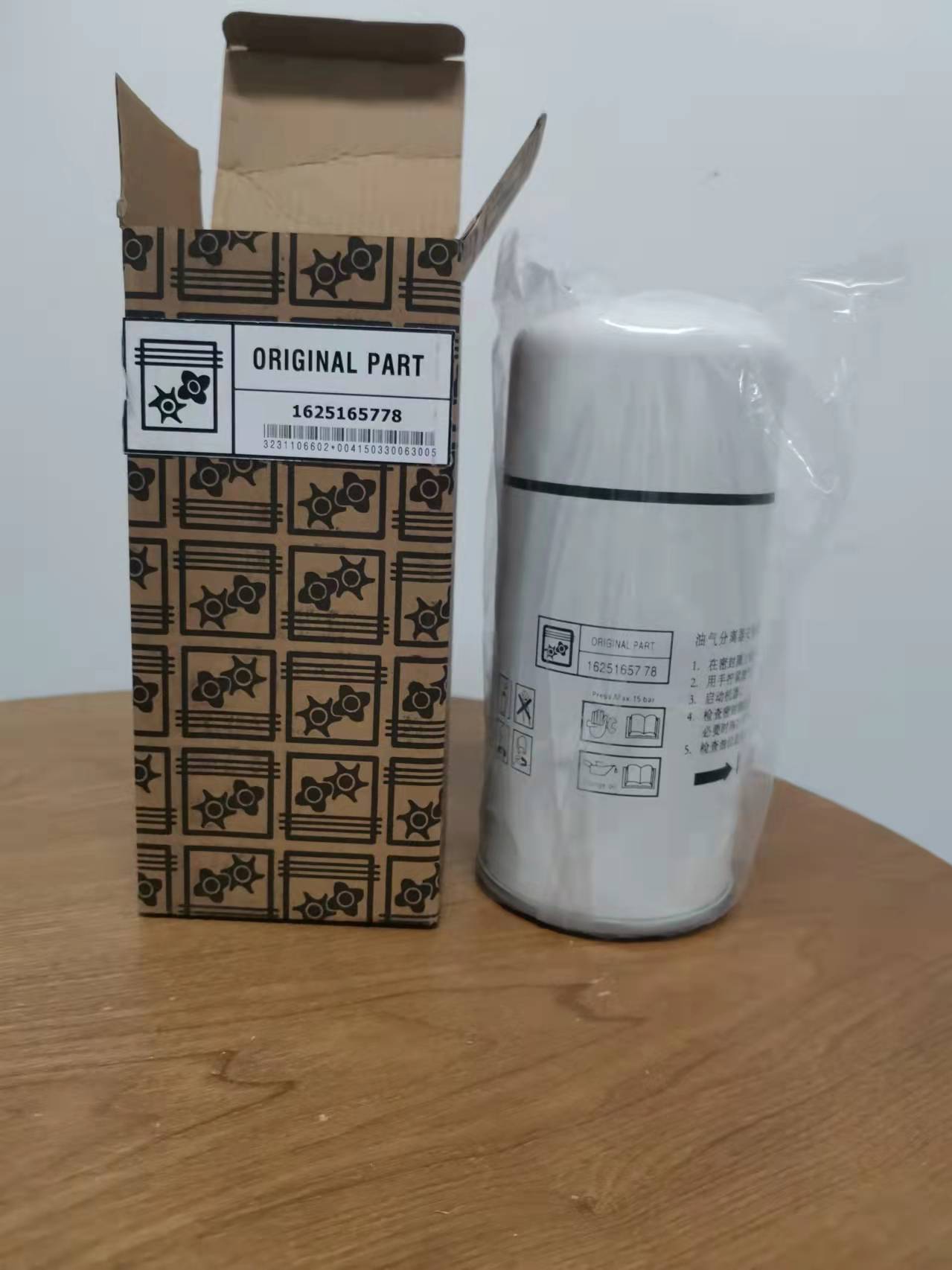 空气压缩机—博莱特—油气分离器  过滤  清洁