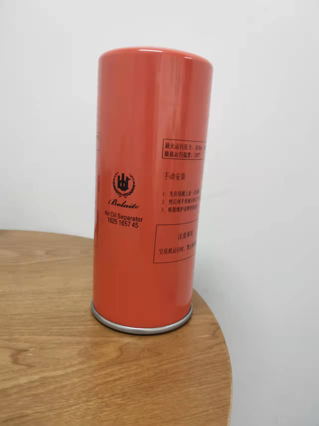 博莱特—油气分离器  过滤  净化