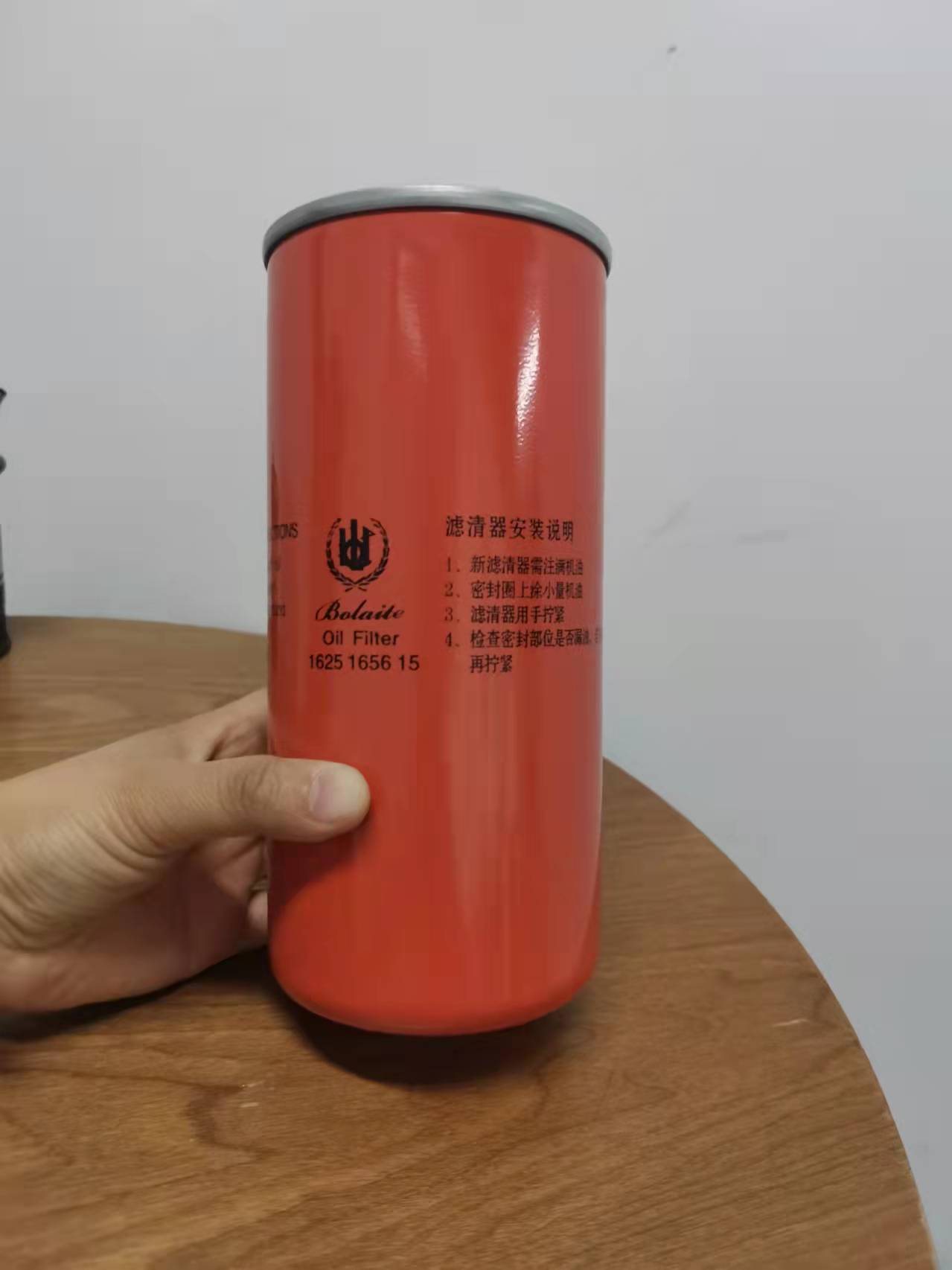 博莱特油滤清器  过滤  净化  清洁