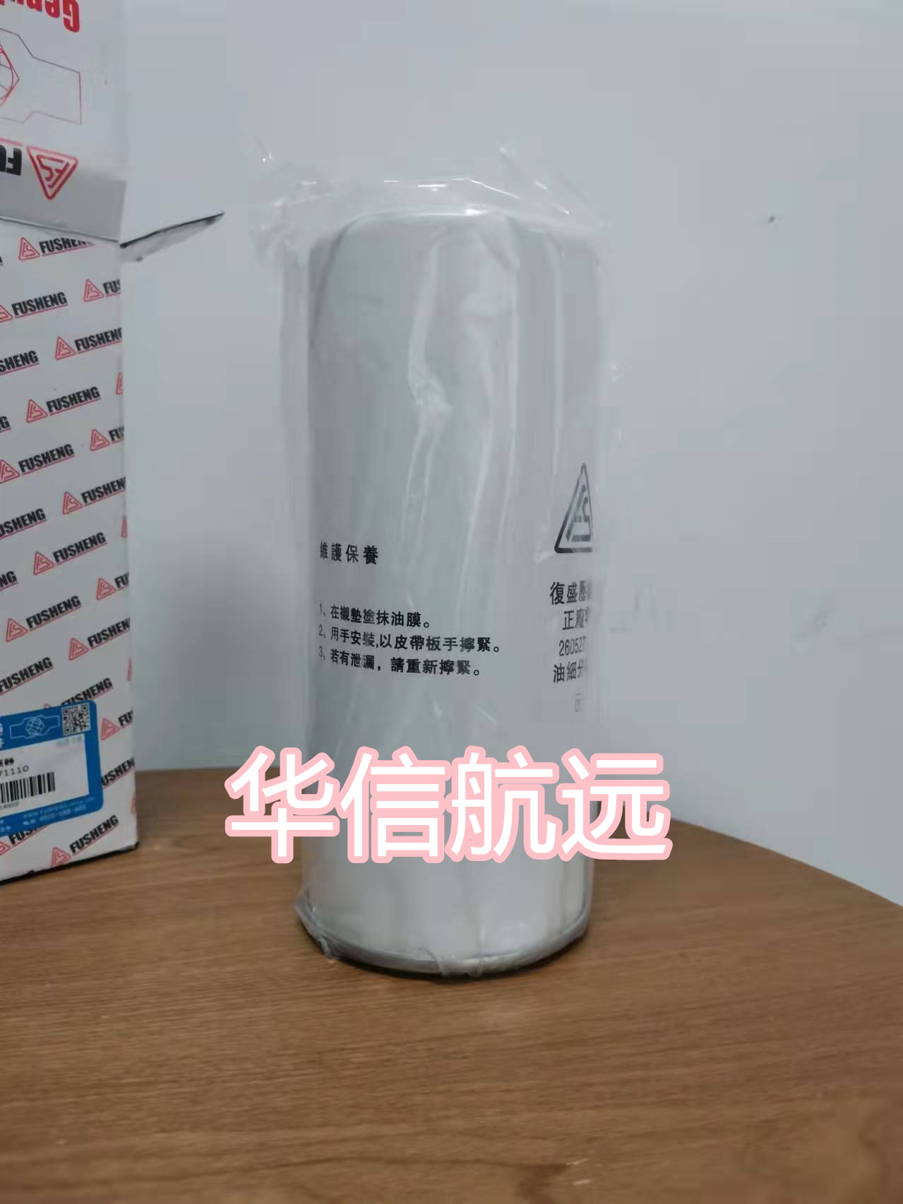 空压机油细分离器  过滤  净化