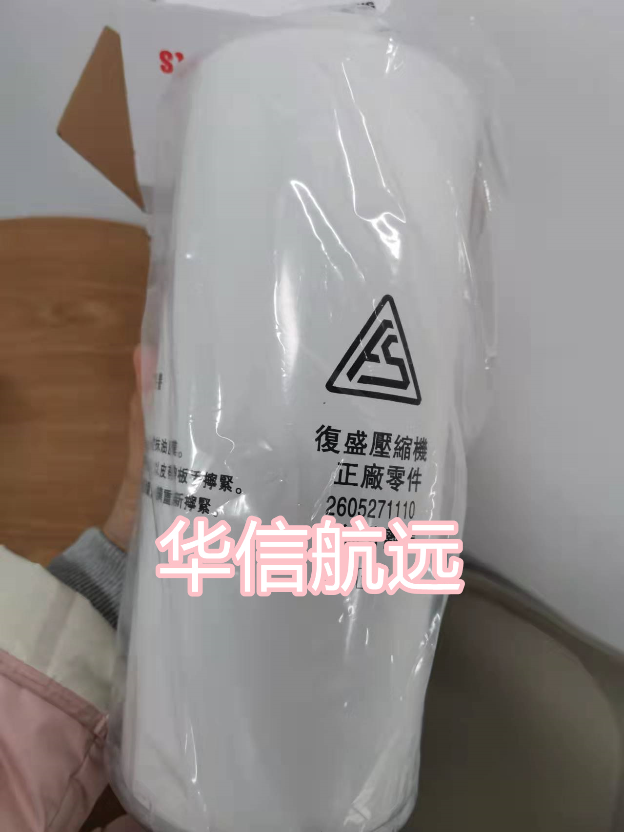 空压机油细分离器  过滤  净化