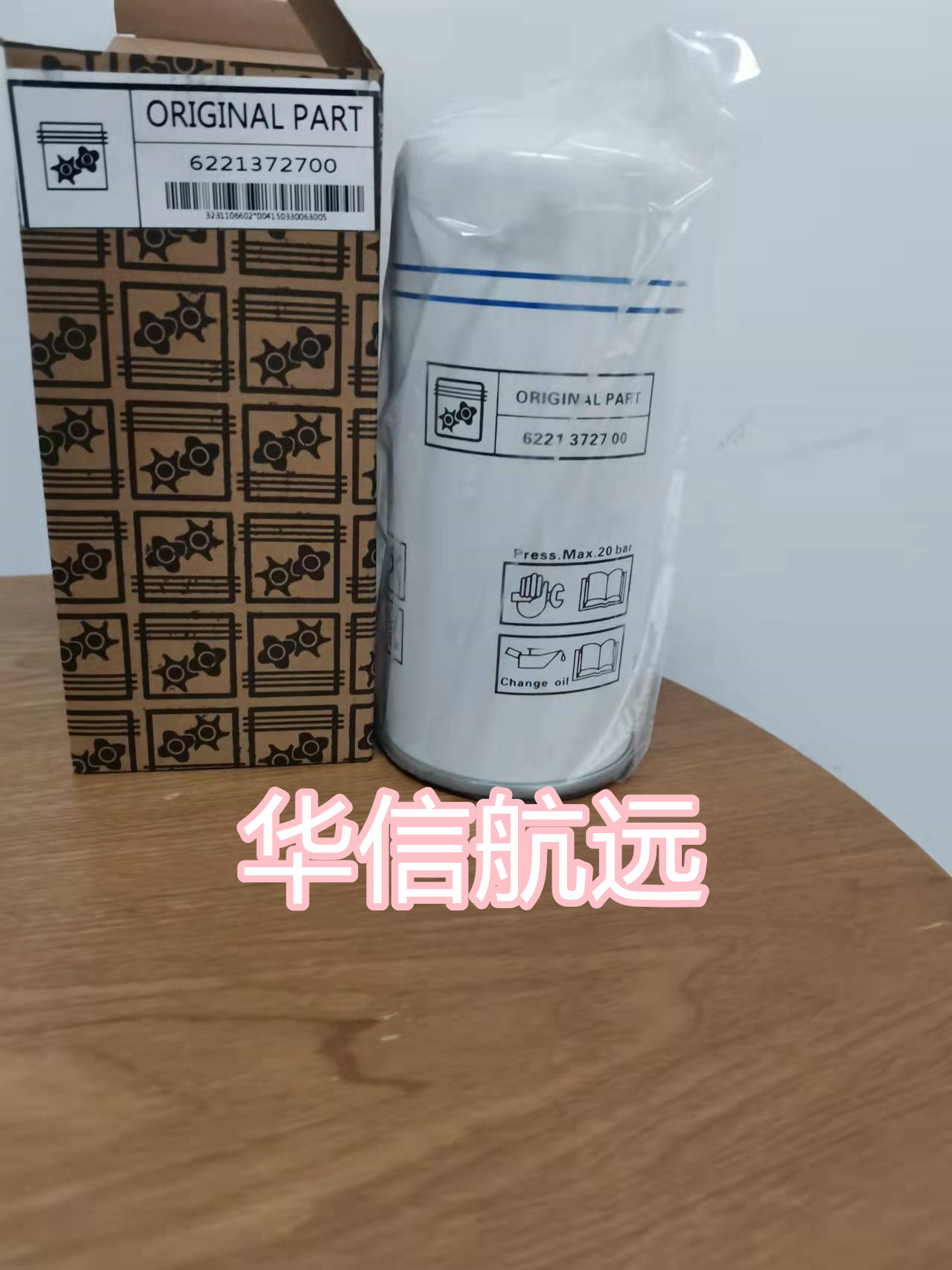 空气压缩机油分  过滤  分离  净化