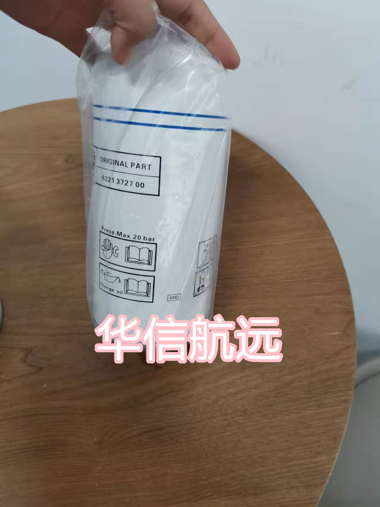 空气压缩机油分  过滤  分离  净化