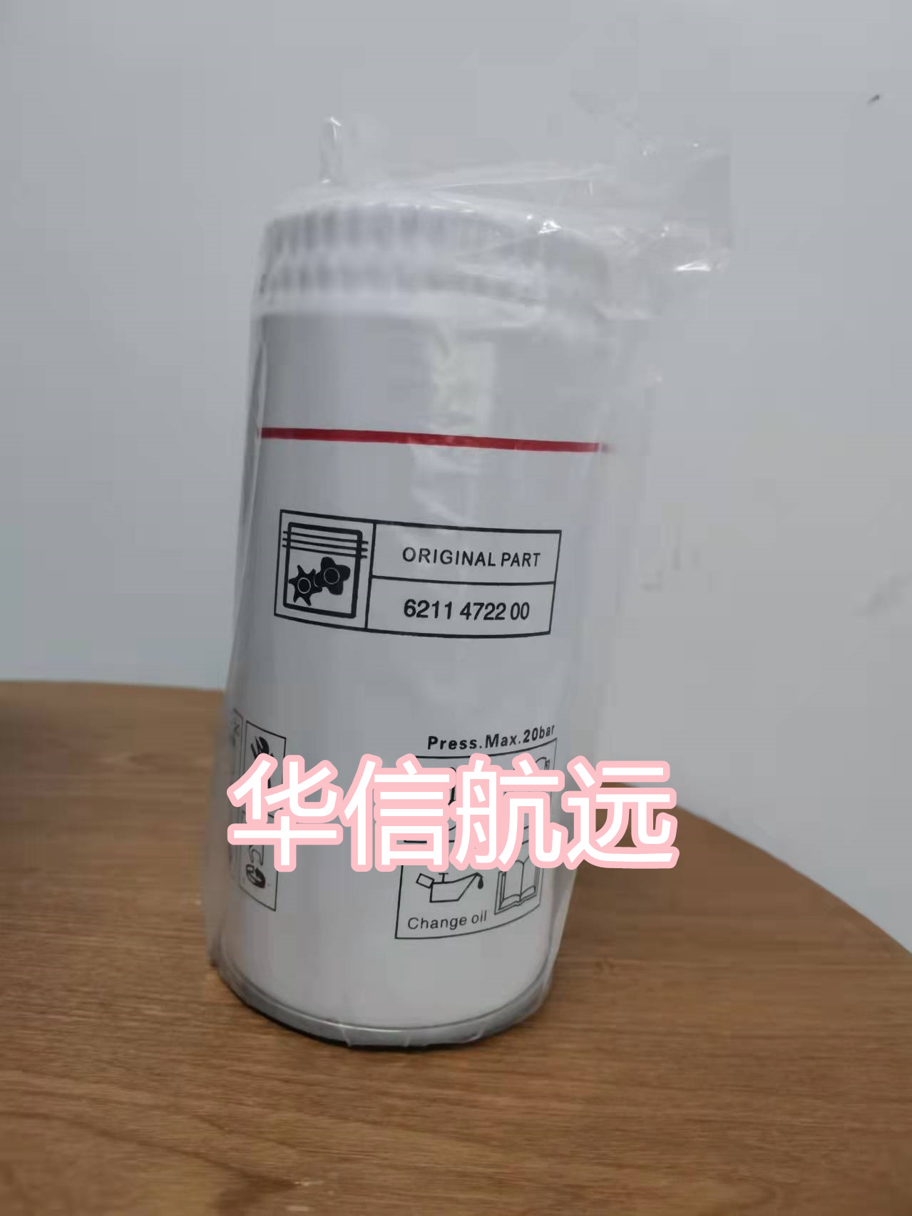 空压机油滤  过滤  润滑  净化