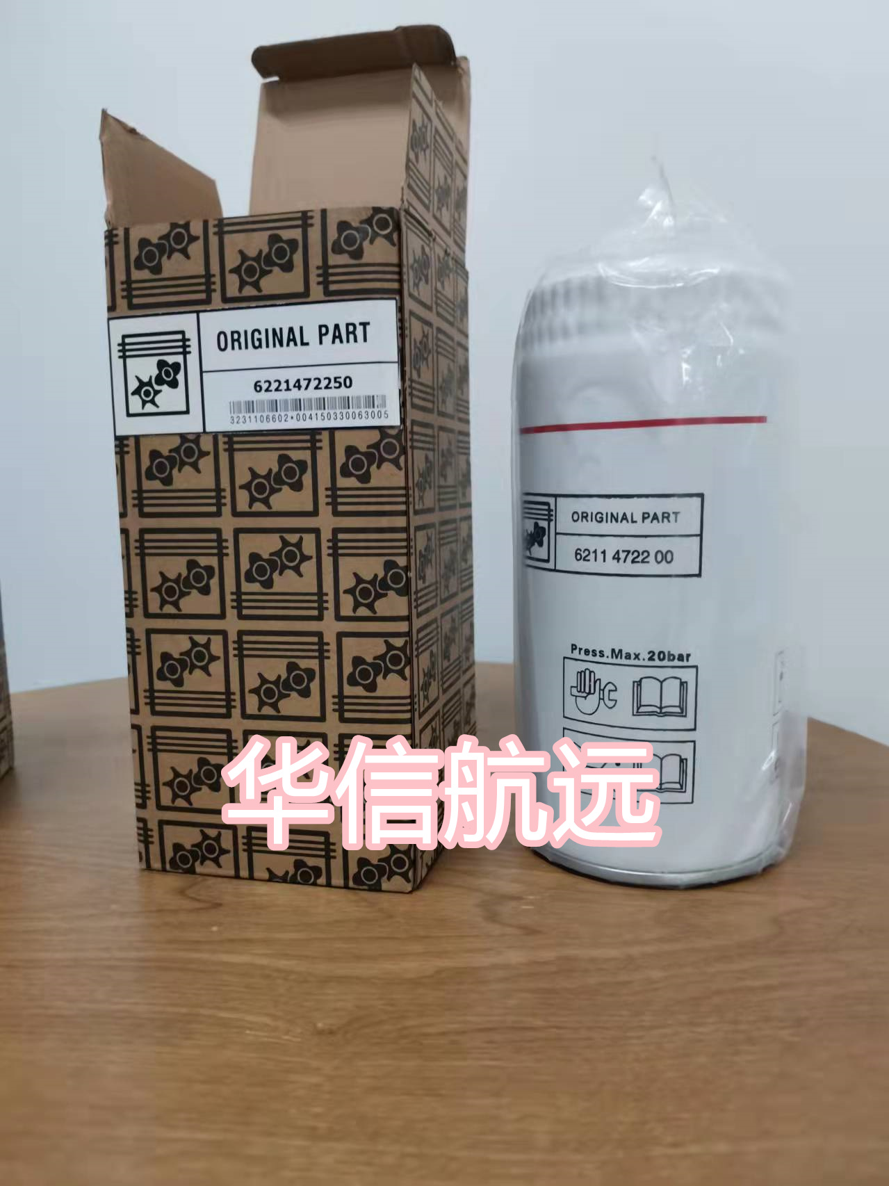 空压机油滤  过滤  润滑  净化