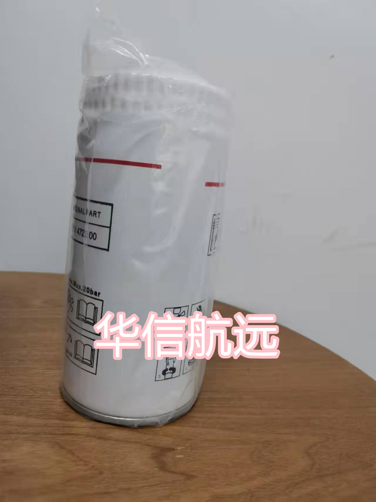 空压机油滤  过滤  润滑  净化