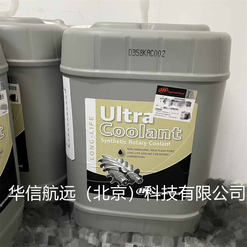 空压机冷却液  润滑  密封