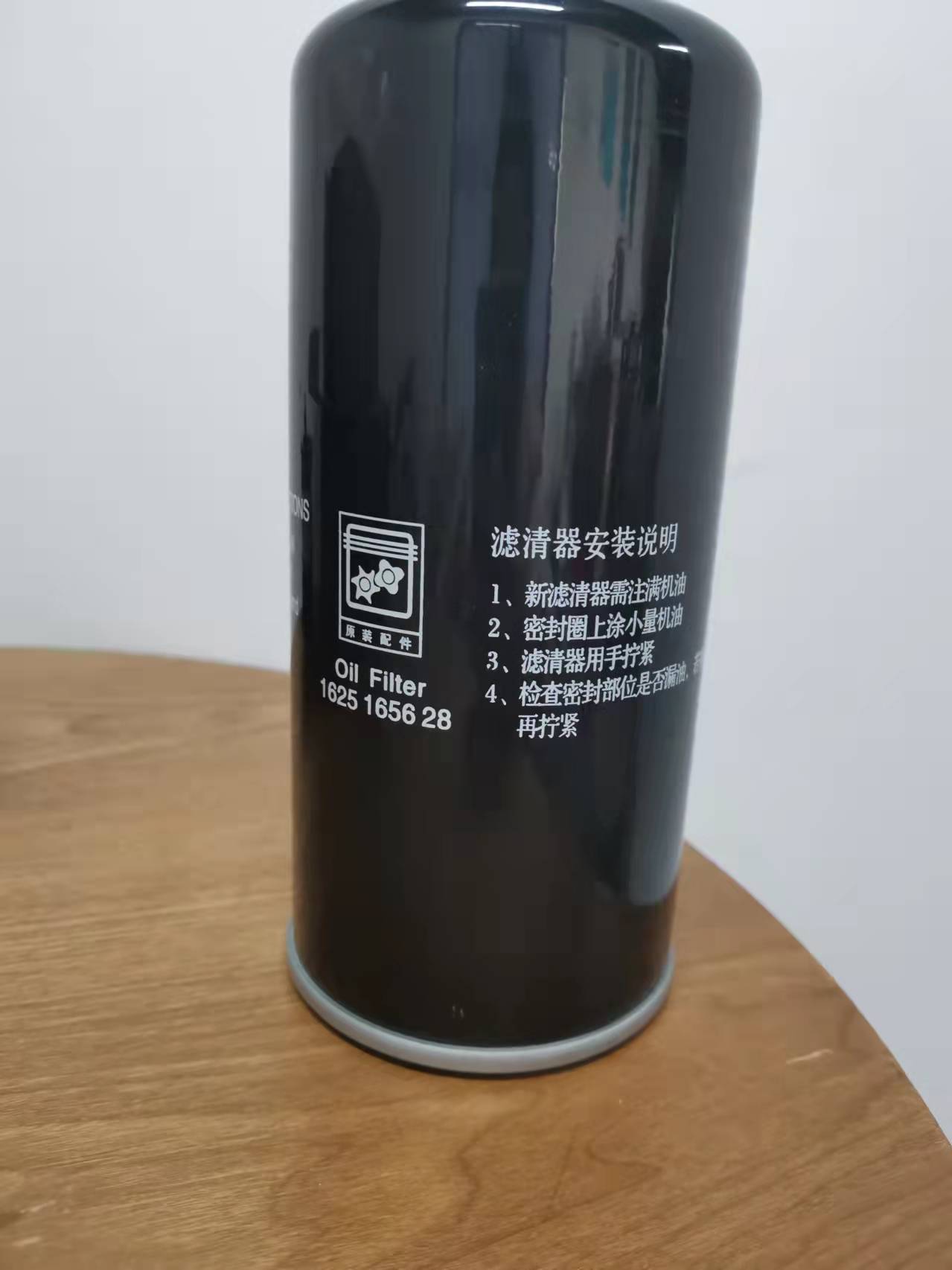 博莱特-滤清器1625165628  过滤  吸附  净化