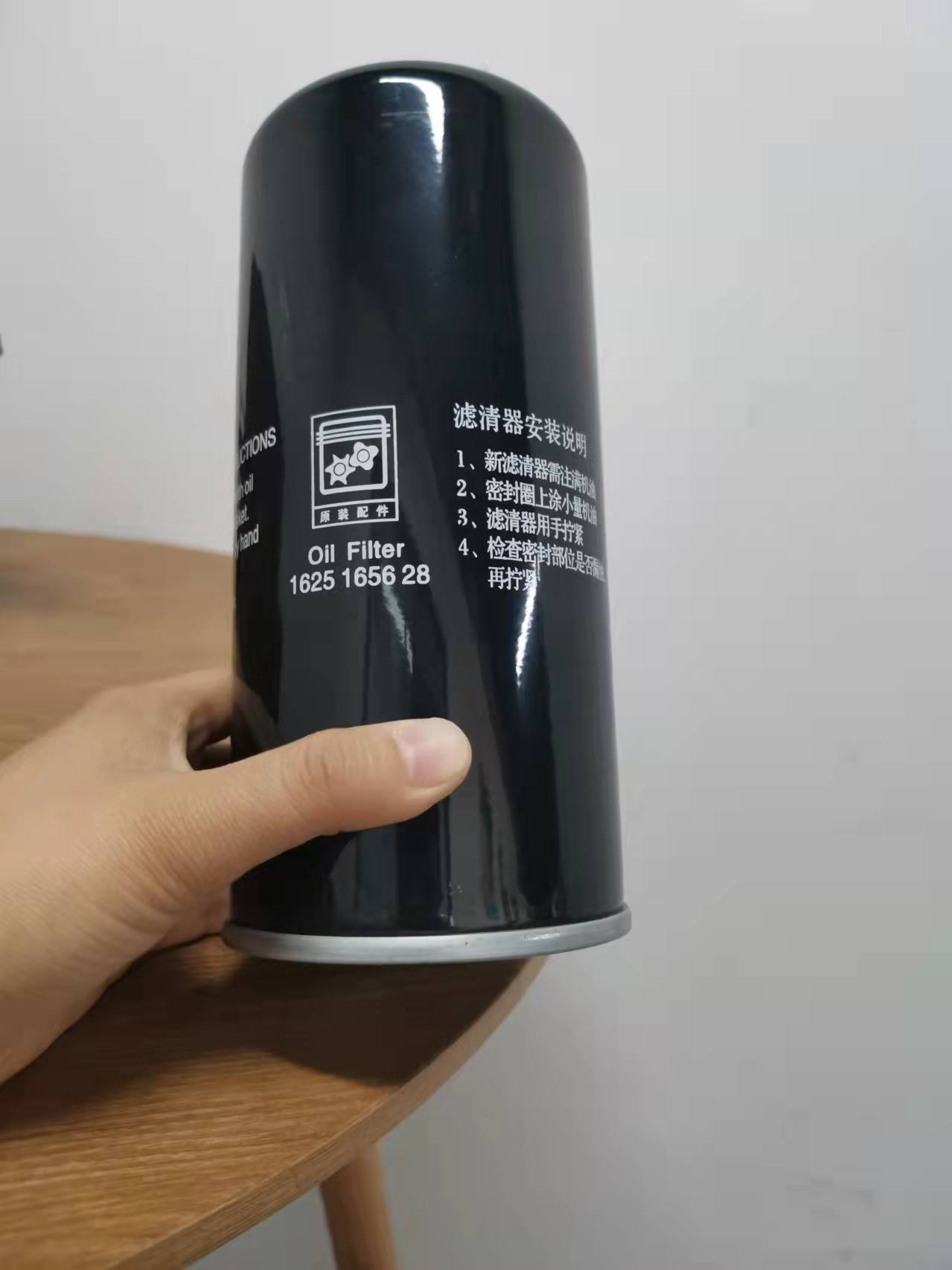 博莱特-滤清器1625165628  过滤  吸附  净化