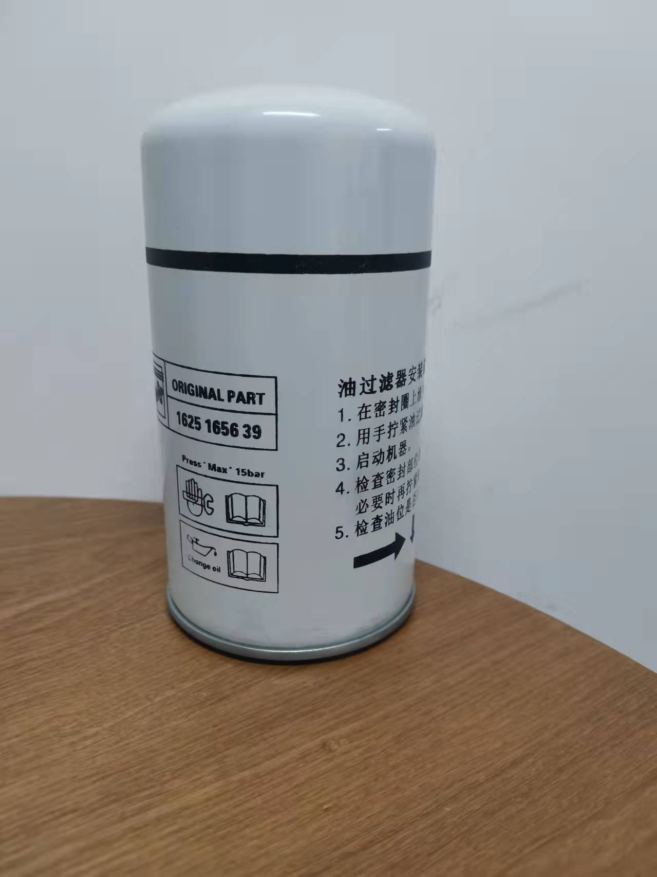 博莱特-油过滤器1625165639  净化空气  清洁