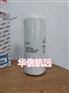 空压机油细分离器